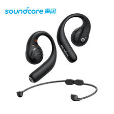 SoundCore 声阔 AeroFit Pro 不入耳式真无线动圈降噪蓝牙耳机 机能黑 1199元