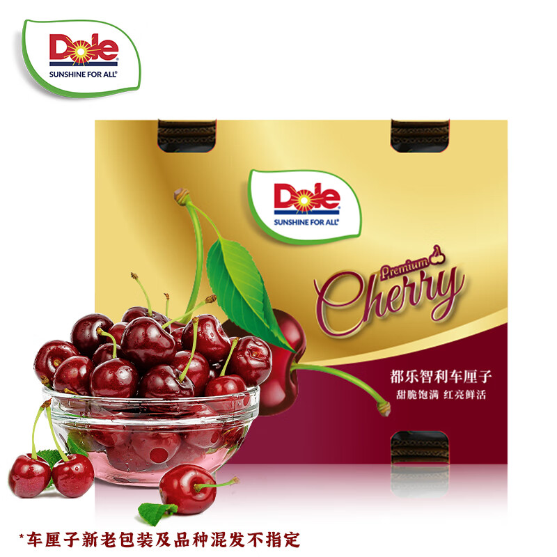 Dole 官方 【现拍现发】进口车厘子 2.5kg(净重) 4J 礼盒装 209元（需用券）