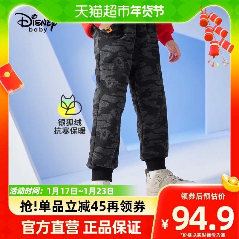 Disney baby Disney 迪士尼 童装男童加绒加厚裤子 85.41元（需买2件，共170.82元）