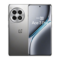 OnePlus 一加 Ace 3 Pro 5G手机 16GB+512GB 钛空镜银 ￥2898