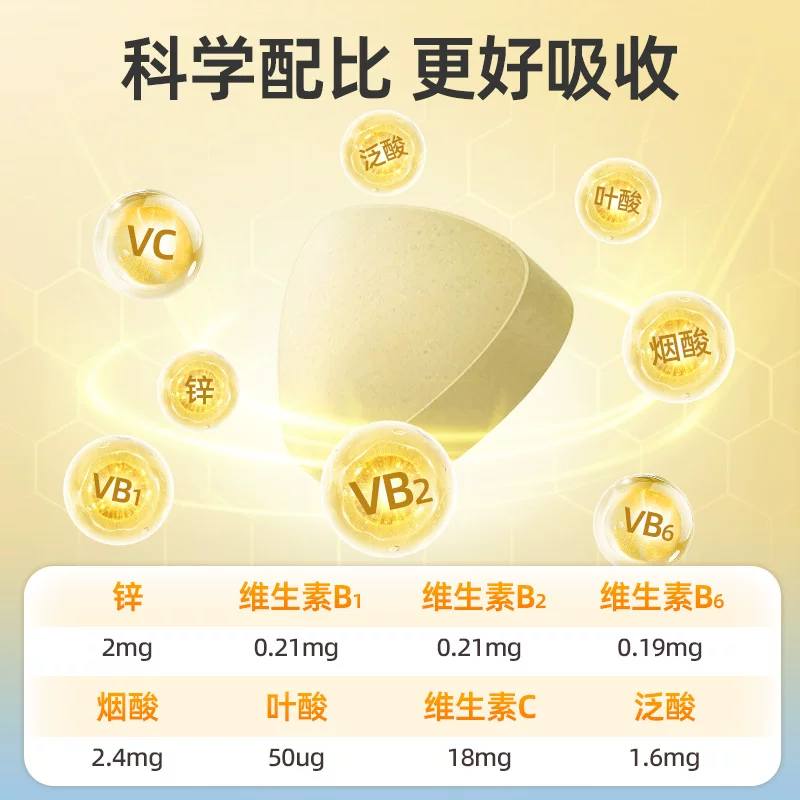 哈药六牌 哈药六厂补充多种维生素B族90片 14.83元 - 86线报