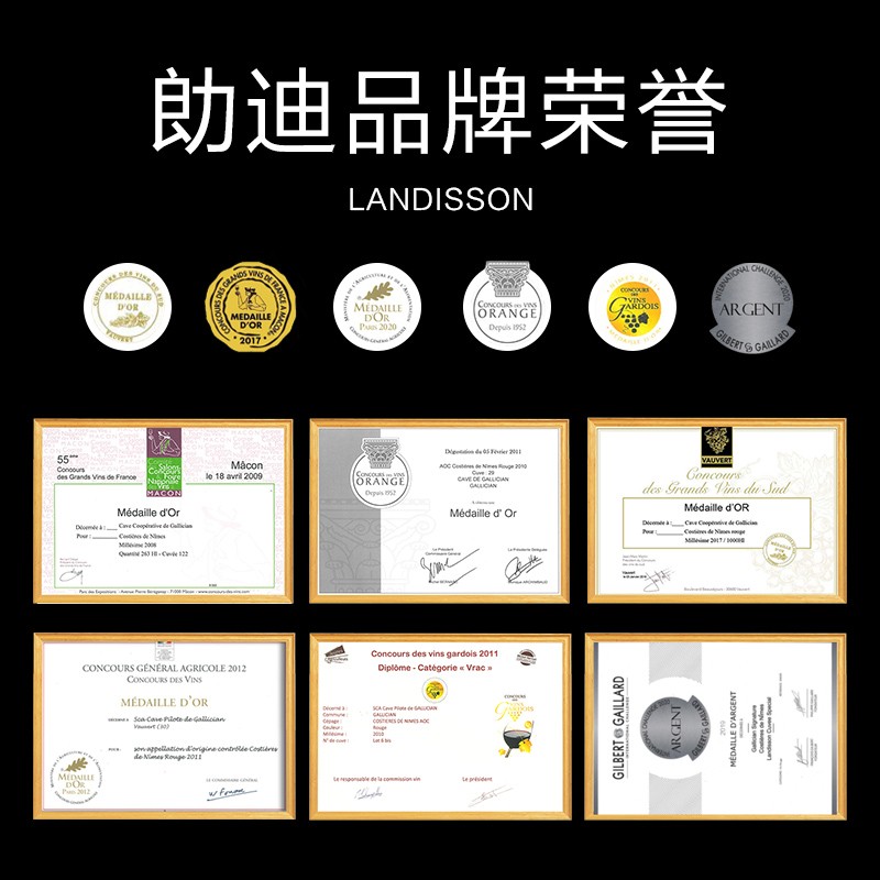 勆迪 法国原瓶进口红酒 14度窖藏干红葡萄酒 750ml*6瓶 138元 - 线报酷