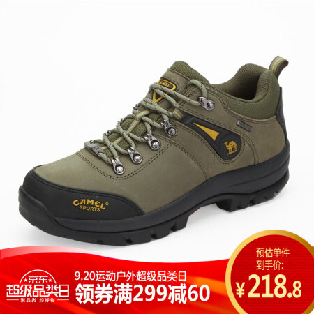 CAMEL 骆驼 户外(CAMEL) 登山鞋男 耐磨徒步鞋牛皮户外鞋 A63202a6015 军绿 42 258.75