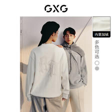 GXG 奥莱 22年男装微廓版型简约双色圆领男士卫衣冬季新品 103.05元