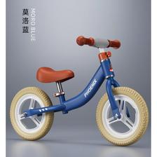 PHOENIX 凤凰 儿童平衡车无脚踏滑步车 蓝色14寸 148元包邮（拍下立减）