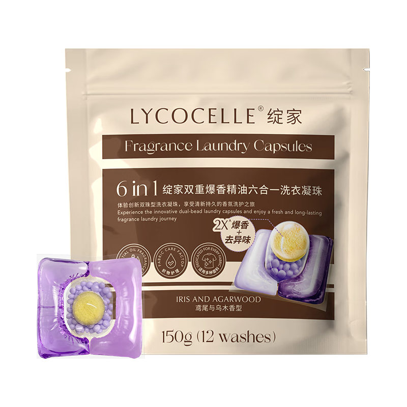 LYCOCELLE 洗衣凝珠（鸢尾）12.5g*12颗 四腔抑菌除螨留香