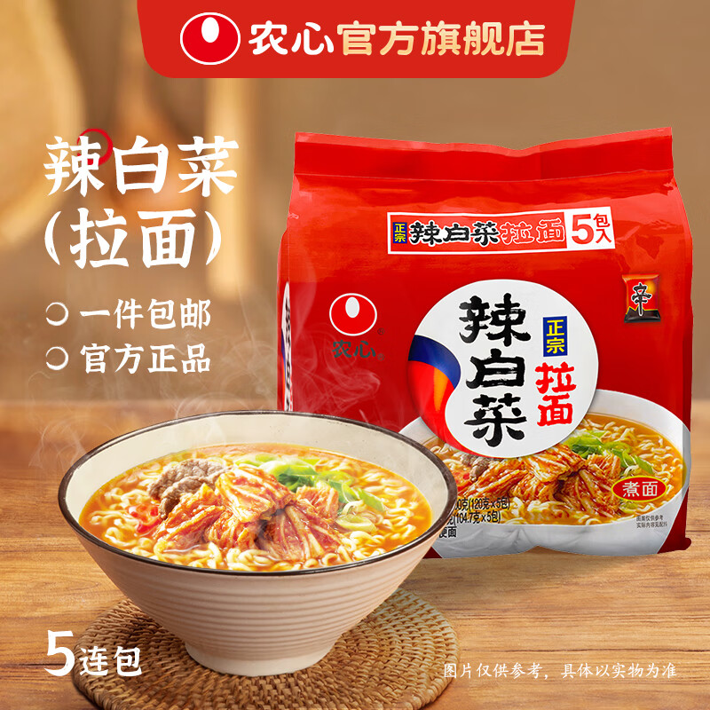 农心 辣白菜 拉面 600g 18.29元 - 清风线报