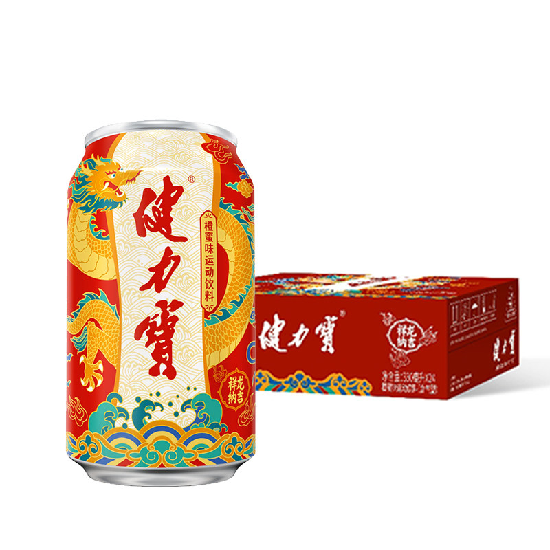 健力宝 祥龙纳吉橙蜜味运动碳酸饮料 330ml*24罐 52.9元