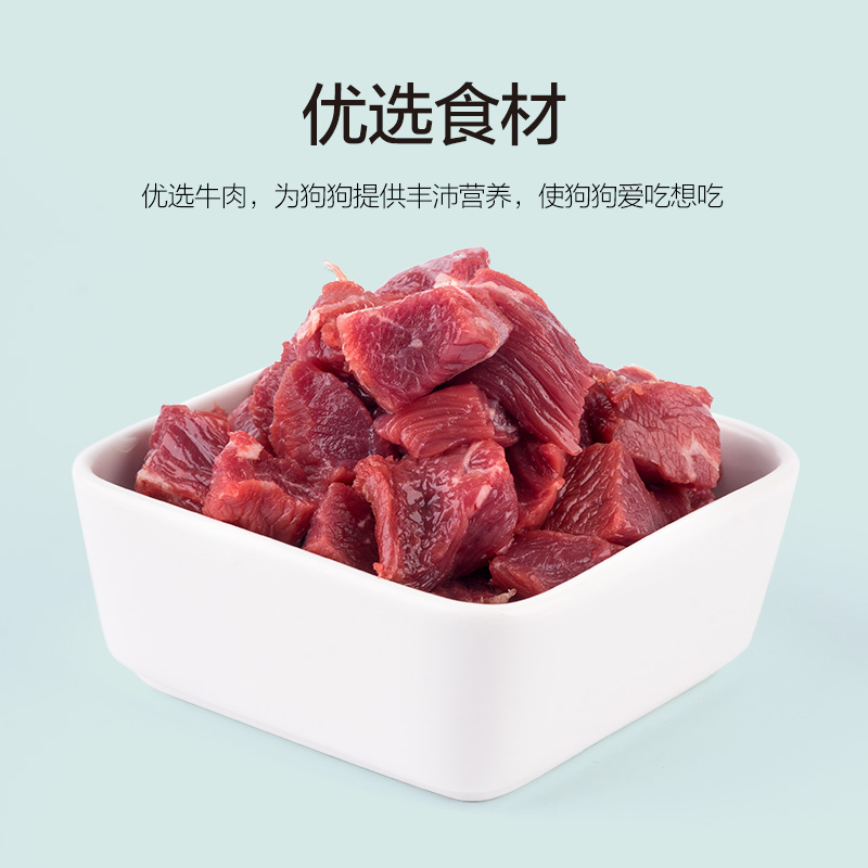 Myfoodie 麦富迪 犬用火腿肠风干宠物狗狗零食 22.5元