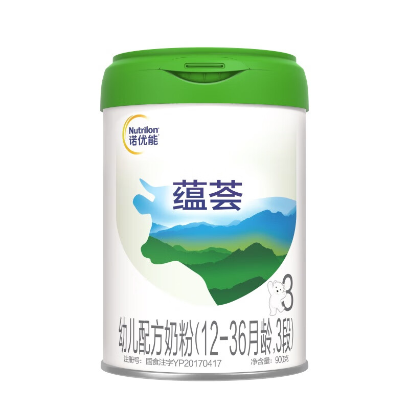 Nutrilon 诺优能 蕴荟 幼儿配方奶粉 3段 900g 164.56元