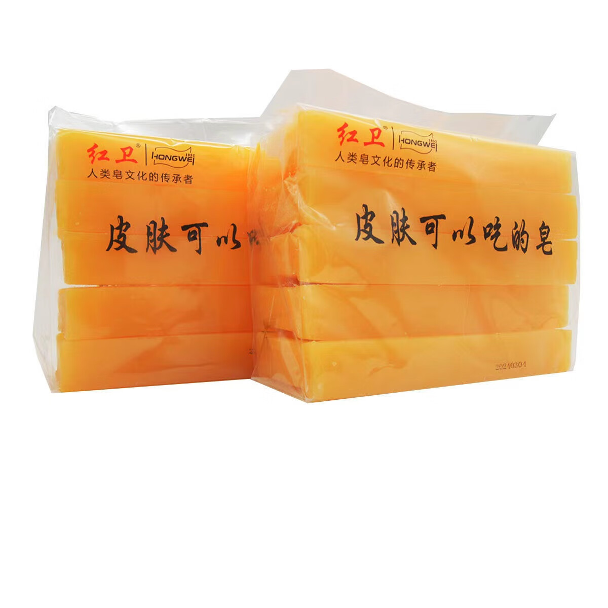 红卫 洗衣老肥皂 1600g（2包）/10块️ 6.92元（需买2件，需用券）