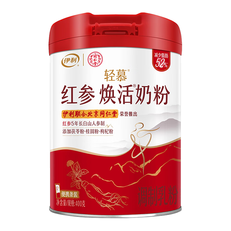 伊利 红参焕活奶粉400g 139元