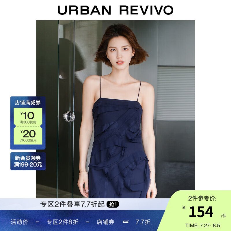 URBAN REVIVO 女装时髦设计感短款修身吊带连衣裙UWG740079 墨蓝 M 179.1元