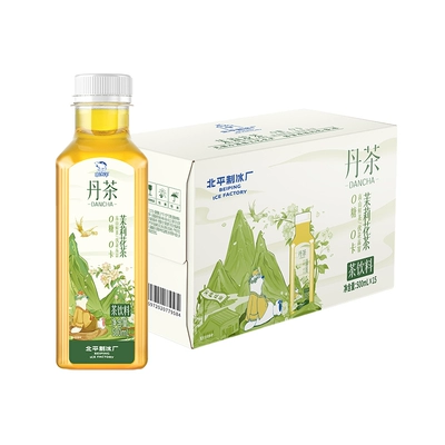 88VIP：Arctic Ocean 北冰洋 茉莉花茶饮料 500ml*15瓶 36元包邮（双重优惠）