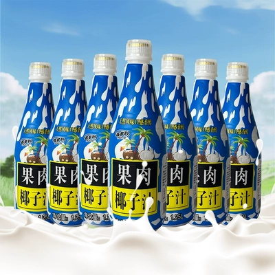 百多利 椰子汁 1.25L*2瓶 9.9元（需领券）