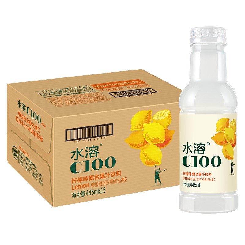 农夫山泉 NONGFU SPRING 水溶C100 柠檬味复合果汁饮料 445ml*15瓶 53元