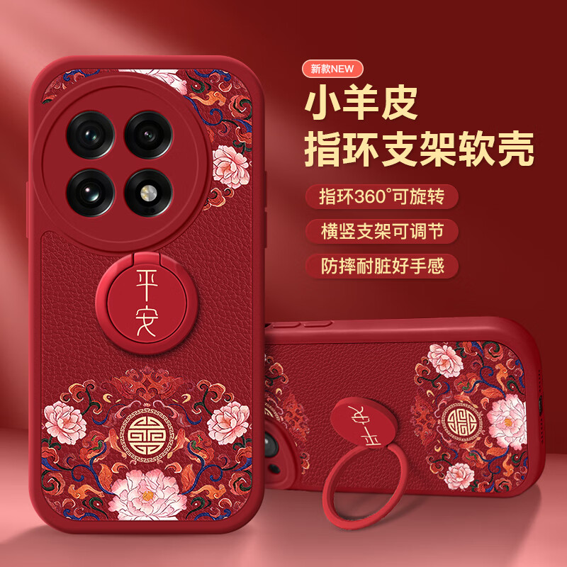 绘画师 适用红米K80Pro手机壳5G硅胶防摔小羊皮纹小米Redmi K80镜头全包皮套保