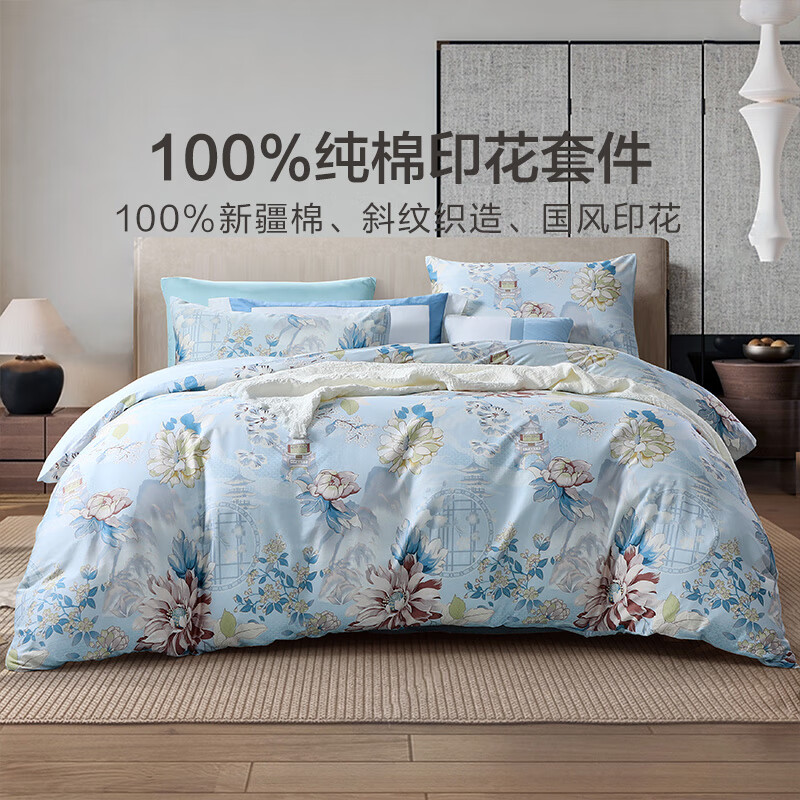 富安娜 床上用品套件花漾系列新疆全棉四件套 1.8米床（被套230*229cm） 199元