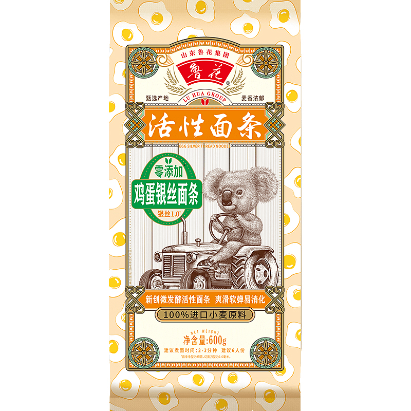 luhua 鲁花 活性面条 鸡蛋银丝龙须面条 600g*4 39.6元