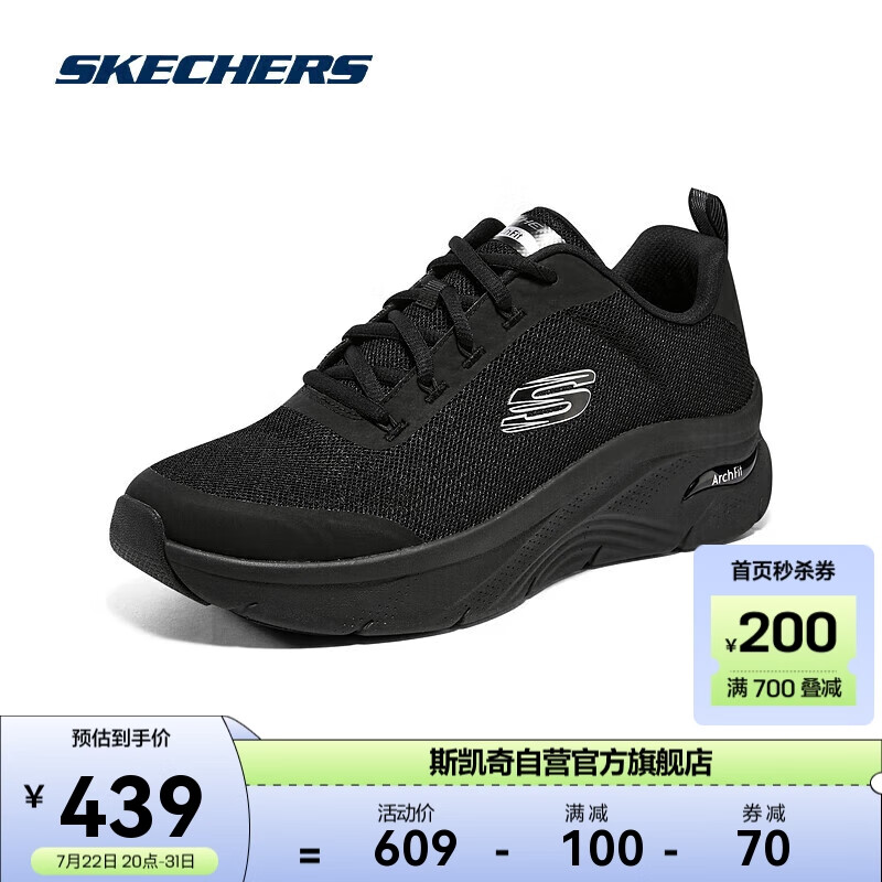 SKECHERS 斯凯奇 夏男鞋运动鞋网布跑步鞋894230 全黑色171 39.5 439元（需用券）