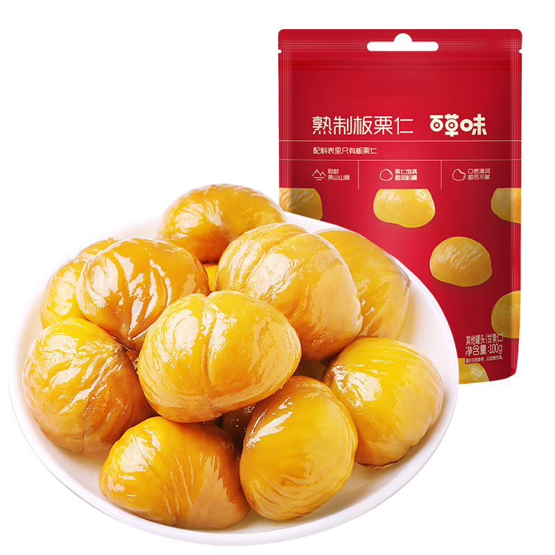 百草味 熟制板栗仁 100g*5件 16.5元（合3.3元/件）