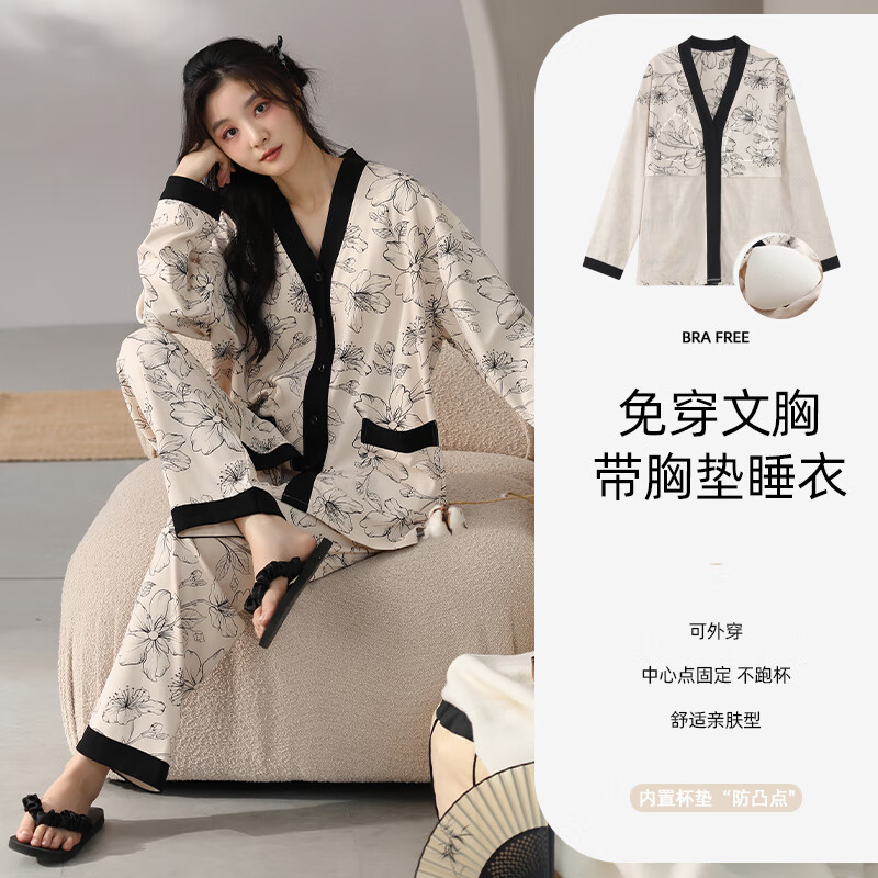 洁丽雅 带胸垫100%纯棉家居服套装 4款可选 ￥68