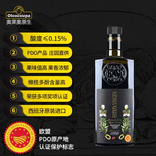 奥莱奥原生 原装进口奥莱奥原生西班牙PDO青果生饮喝橄榄油食用油礼盒装500ml 283.1元 - 86线报 奥莱奥原生 原装进口奥莱奥原生西班牙PDO青果生饮喝橄榄油食用油礼盒装500ml 283.1元 - 86线报