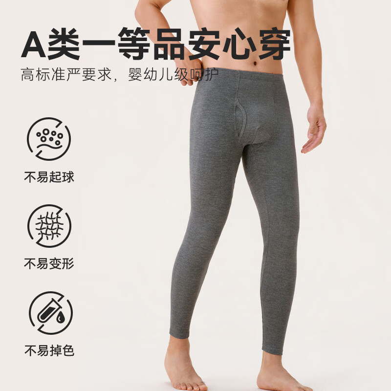 京东京造 保暖裤 男士加绒加厚棉裤 XXL 深花灰 28.9元（需用券）