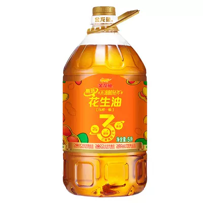 2日14点、百亿补贴：金龙鱼花生油不油腻甄选花生油5L 70.9元包邮（需领券）