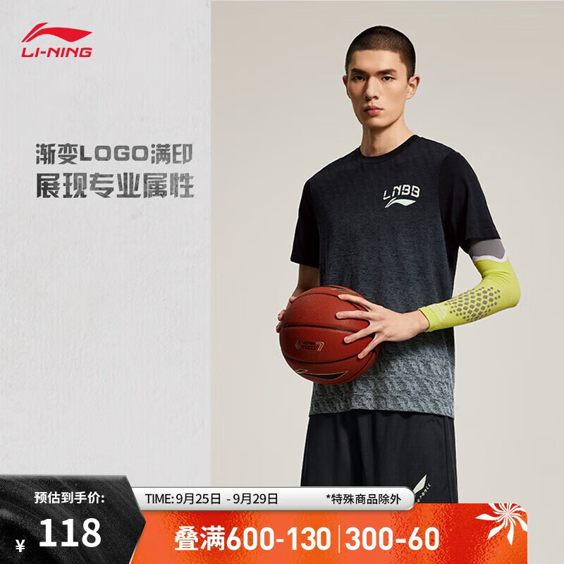 LI-NING 李宁 短袖T恤男24夏季一体织CBA专业篮球修身训练运动上衣ATSU723 92.87元