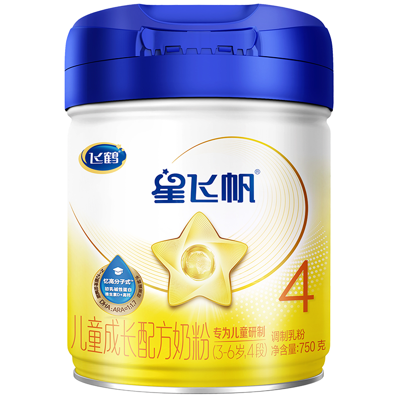 飞鹤 星飞帆系列 婴儿奶粉 国产版4段750g 82.85元