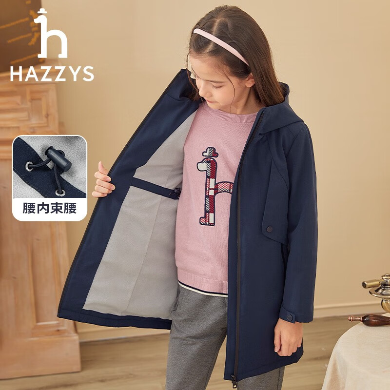 HAZZYS 哈吉斯 品牌童装 女童防风保暖厚风衣 314元（需用券）