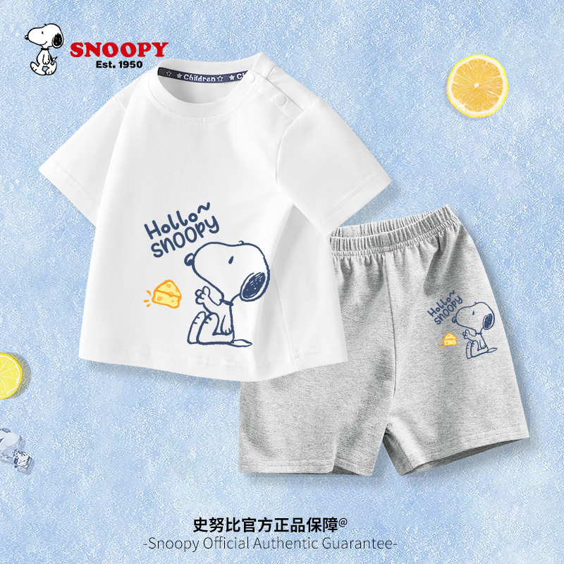 SNOOPY 史努比 男童短袖套装 努比/白 19.9元（需用券）