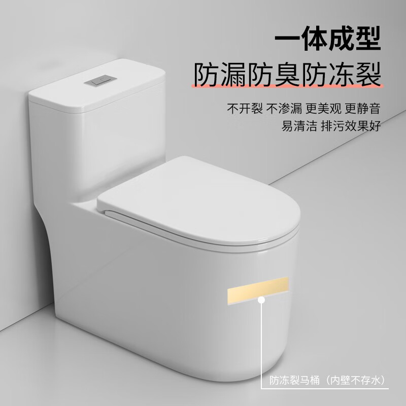 Xiaomi 小米 零度 M5 家用马桶坐便器 652.58元