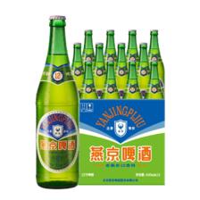 京东PLUS：YANJING BEER 燕京啤酒 老燕京 12度特制啤酒 640ml*12瓶 整箱装 33.14元包