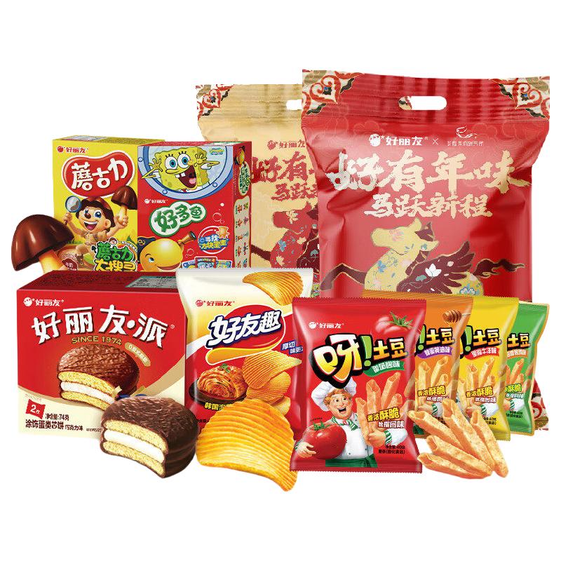 88VIP：好丽友 营养早餐 休闲零食礼袋 519g 11.35元（需用券）