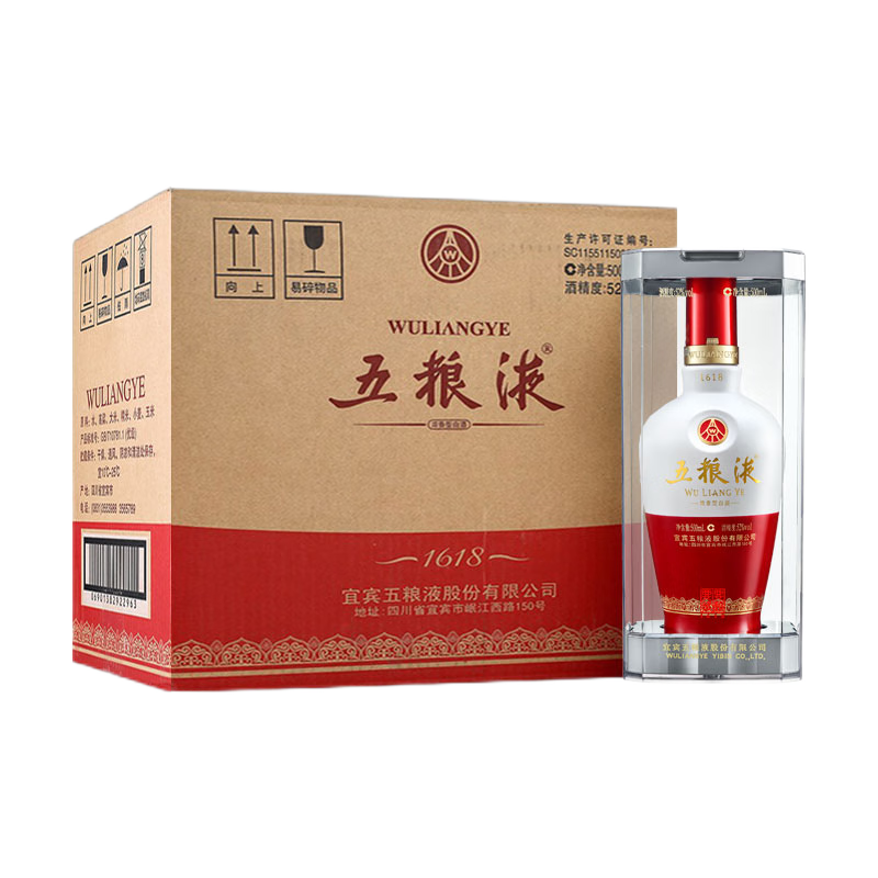 五粮液 1618 浓香型白酒 52度 500ml*6瓶 整箱装 5520元包邮（需用券）