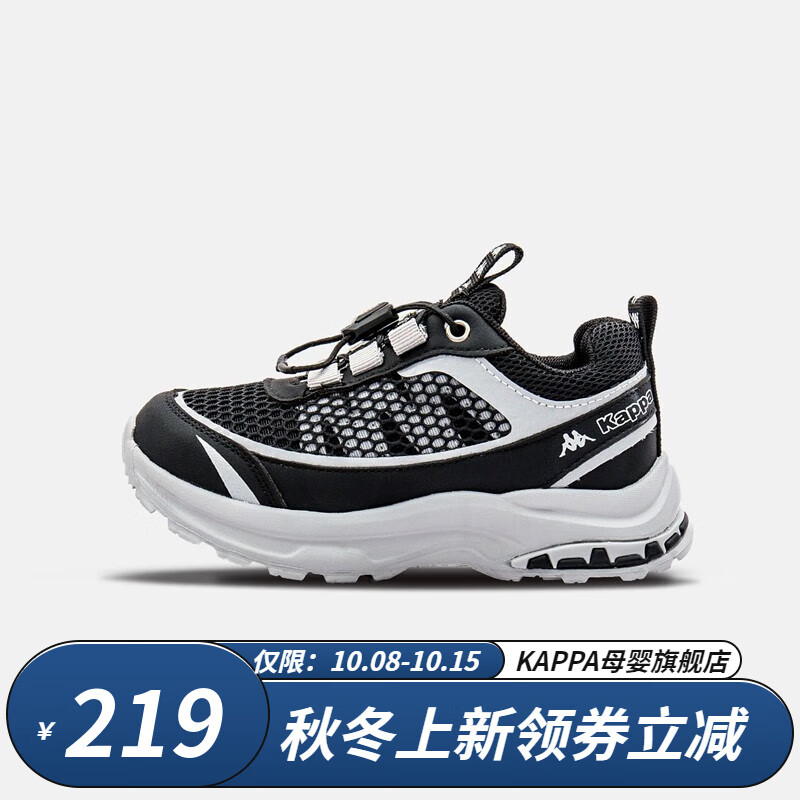 Kappa hot sale shoes 219