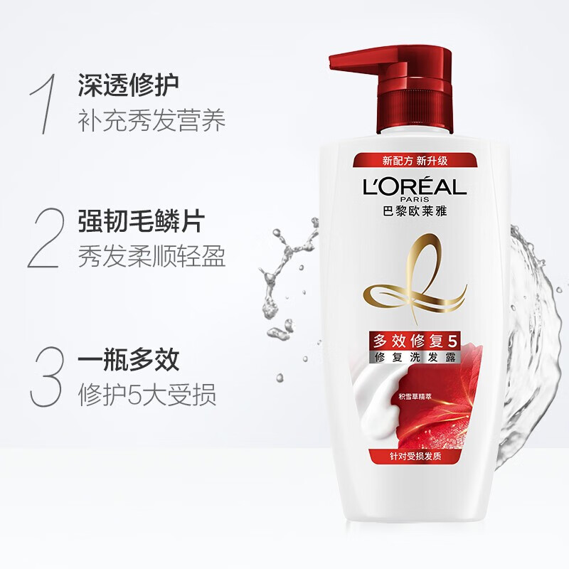 L'OREAL PARIS 欧莱雅多效修护洗发露 强韧发丝 滋养柔顺洗发水500ml 效期202510 23