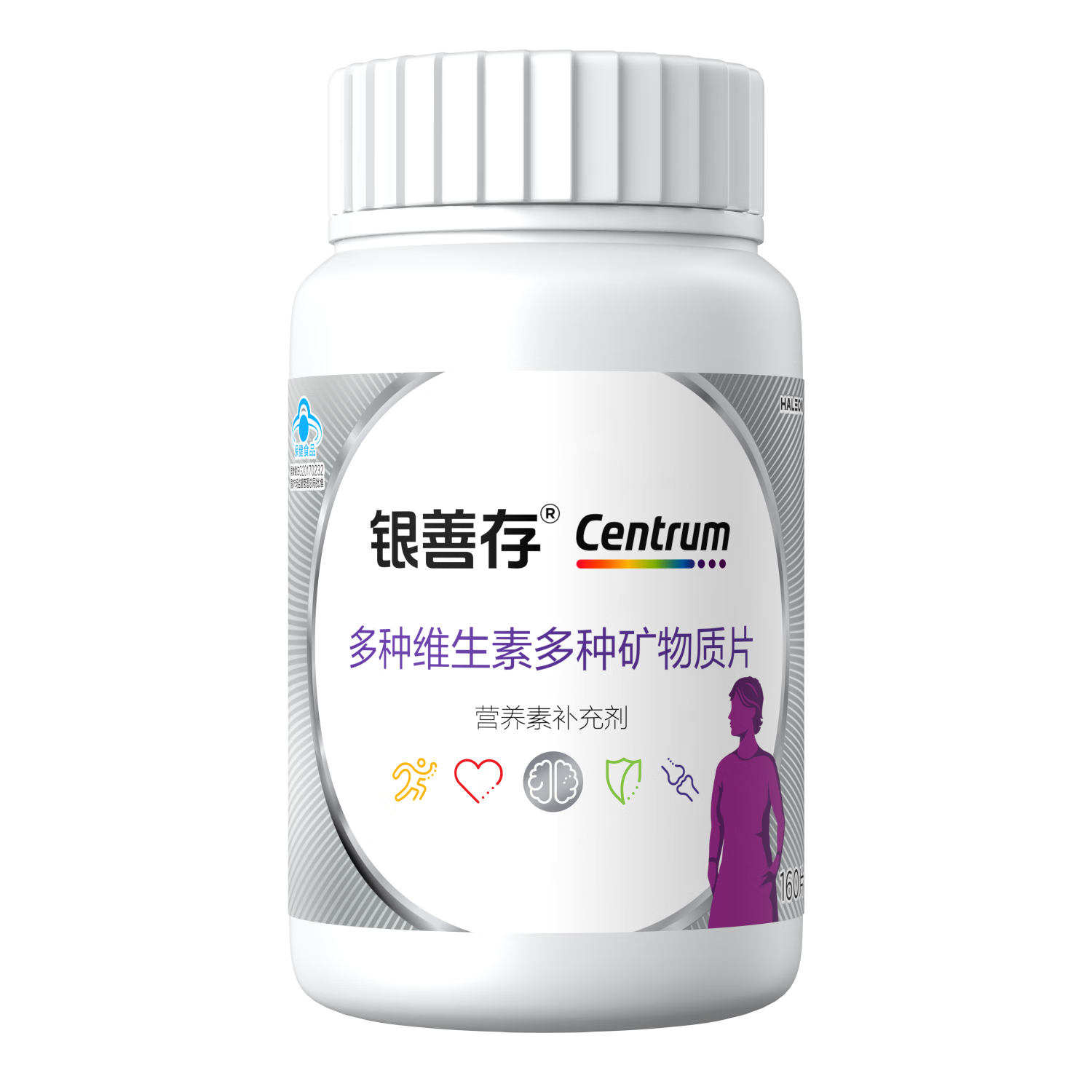 PLUS会员：Centrum 善存 女士多种维生素多种矿物质片 160片 64.52元 （需用券）