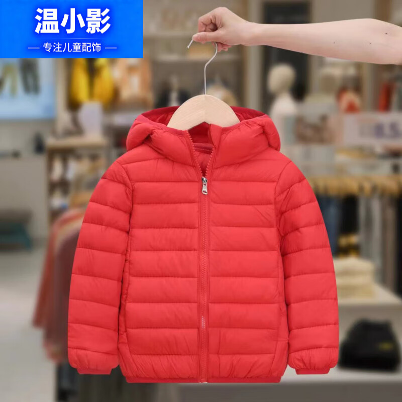 25秋冬新款轻薄款儿童棉服纯色连 81.36元