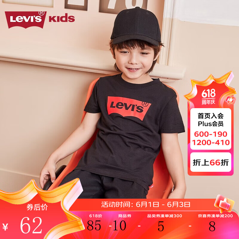 Levi's 李维斯 童装男童纯棉短袖T恤夏季儿童针织舒适休闲上衣 正黑色 160