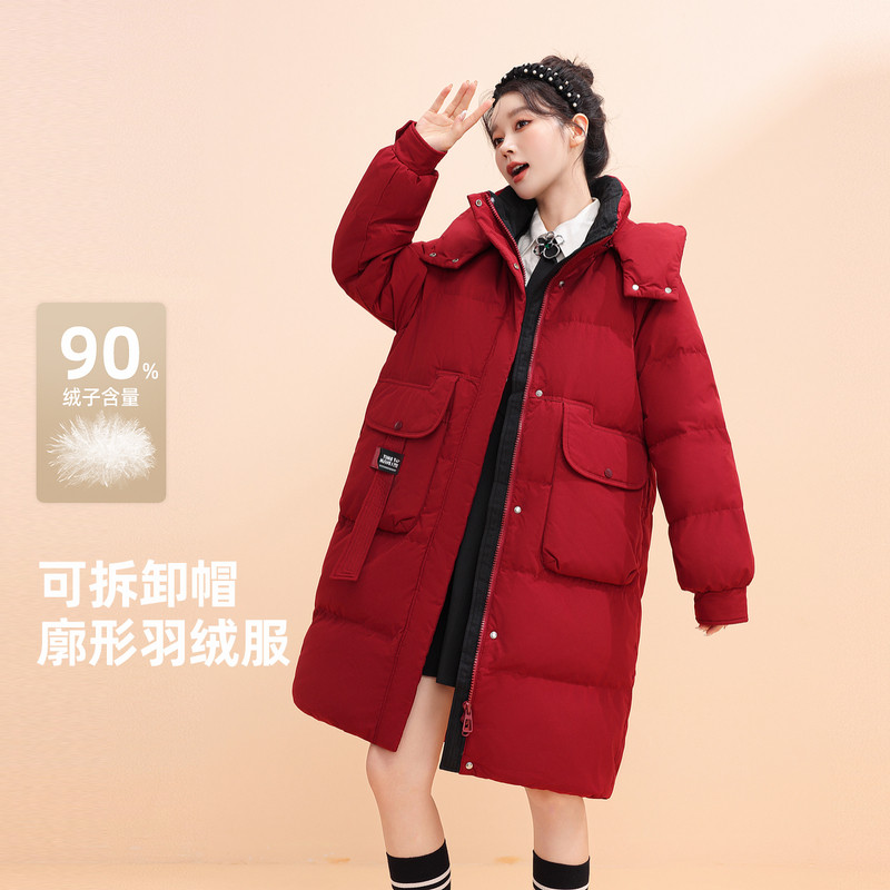 88VIP：雪中飞 女士羽绒服 X301419540F-1 194.5元