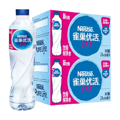 再补券、88VIP：Nestlé Pure Life 雀巢优活 纯净水550ml*24瓶/箱*2箱整箱装 43.41元