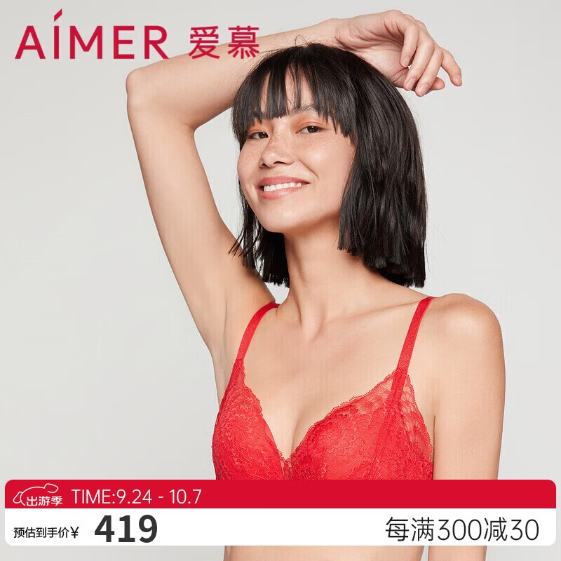 Aimer 爱慕 内衣女无钢圈蕾丝性感文胸涟涟有余AM176941红色B75 319.04元（需买3