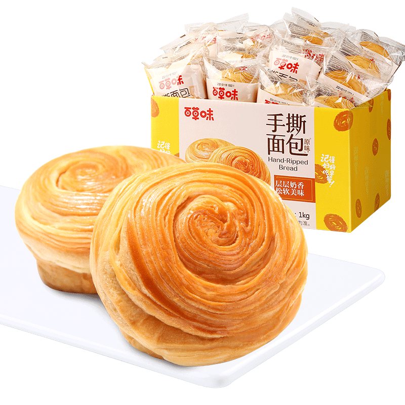 百草味 手撕面包 1000g*2件 31.8元包邮(合15.9元/件)