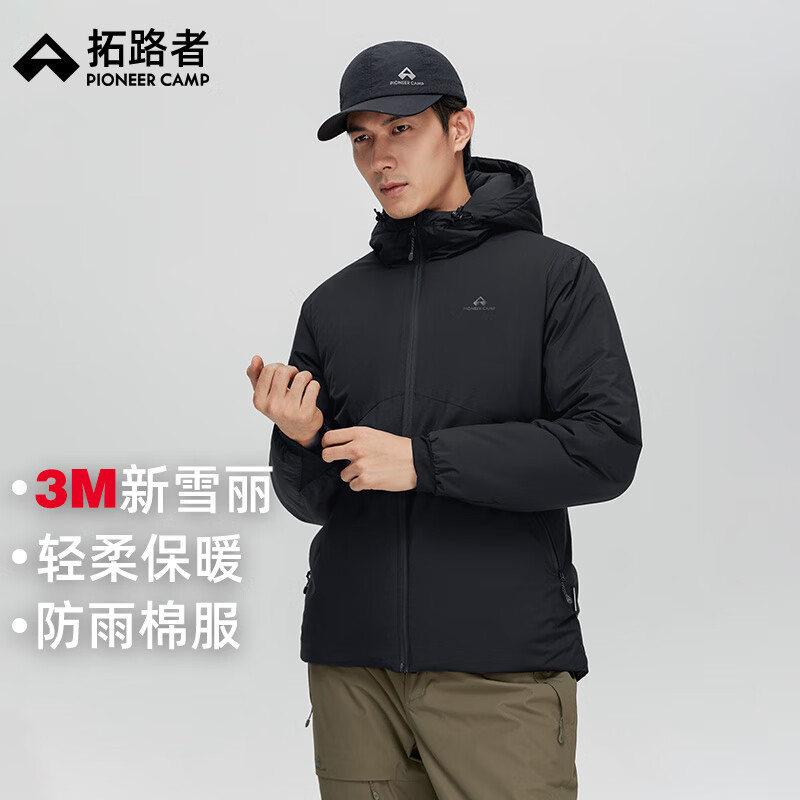 Pioneer Camp 拓路者 3M新雪丽棉男连帽棉服户外防风休闲外套厚款棉衣冬季保暖