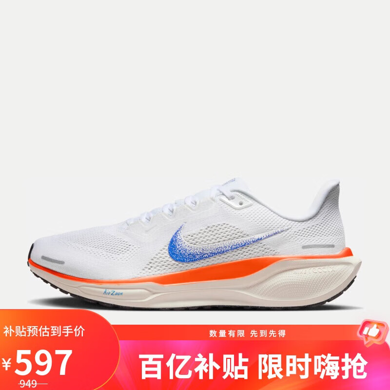 NIKE 耐克 Air Zoom Pegasus 41 Fp 男子跑鞋 HF0013-900 杂色 41 597元