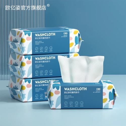 OEIEZ 歐億姿 加大加厚50抽 洗臉巾 1.9元（需領券）