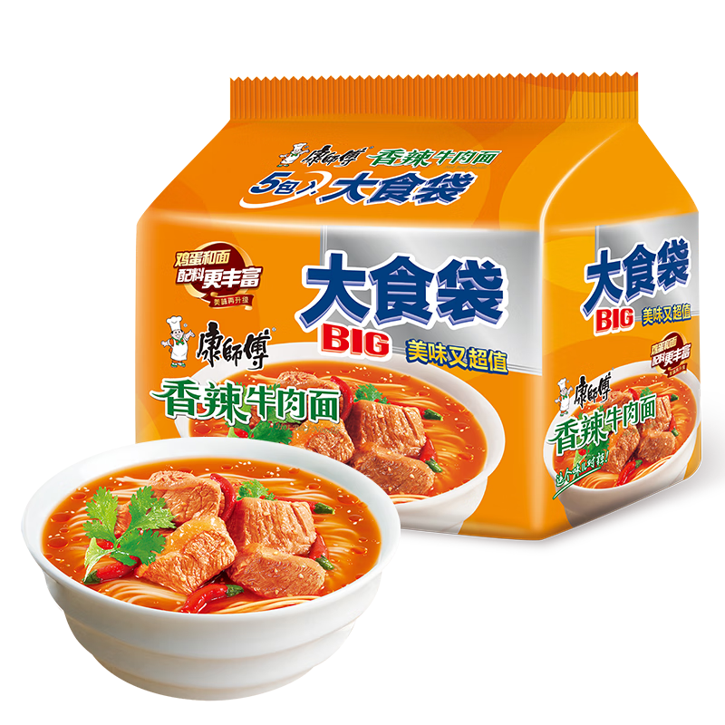 康师傅 方便面 大食袋香辣牛肉面五连包144g*5 泡面袋装速食 方便食品 13.52元